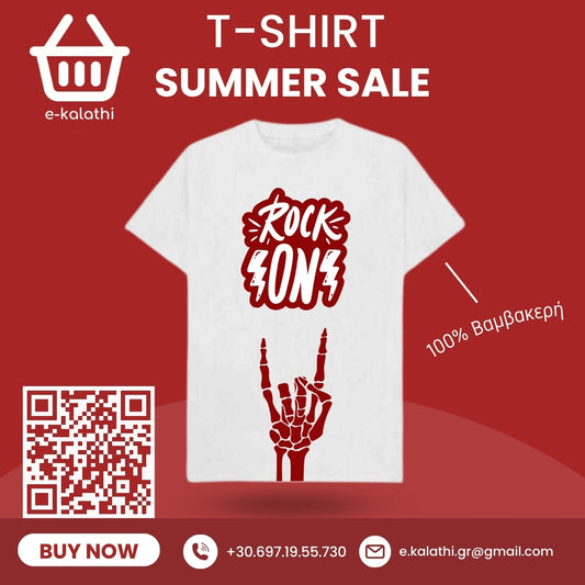 Καλοκαιρινά μπλουζάκια T-Shirt Είδη Μουσικής