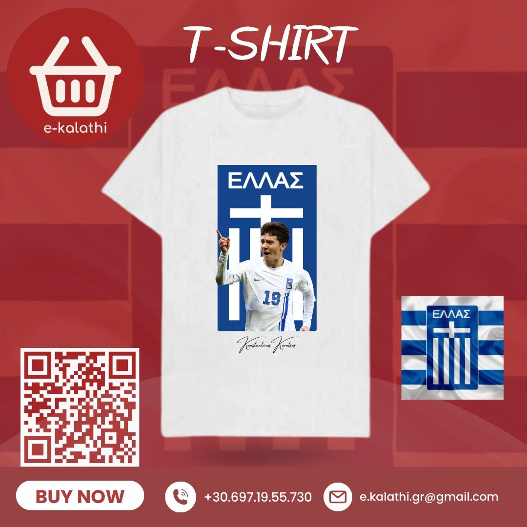 Μπλουζάκια T-Shirt Κωνσταντίνος Καρέτσας.