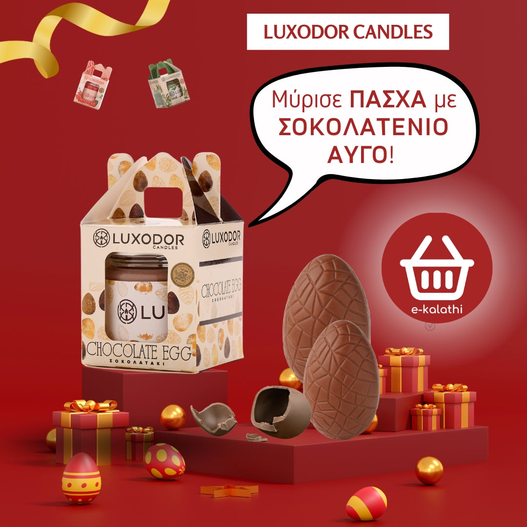 ΑΡΩΜΑΤΙΚΟ ΚΕΡΙ - ΠΑΣΧΑΛΙΝΟ ΑΥΓΟ Luxodor