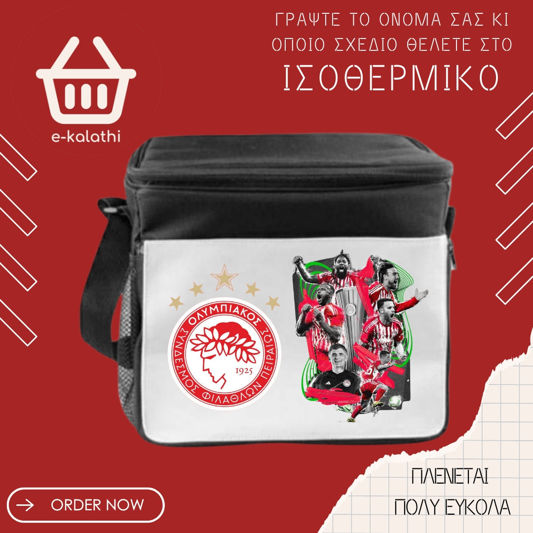 Ισοθερμικό ψυγείο-τσάντα Ολυμπιακός