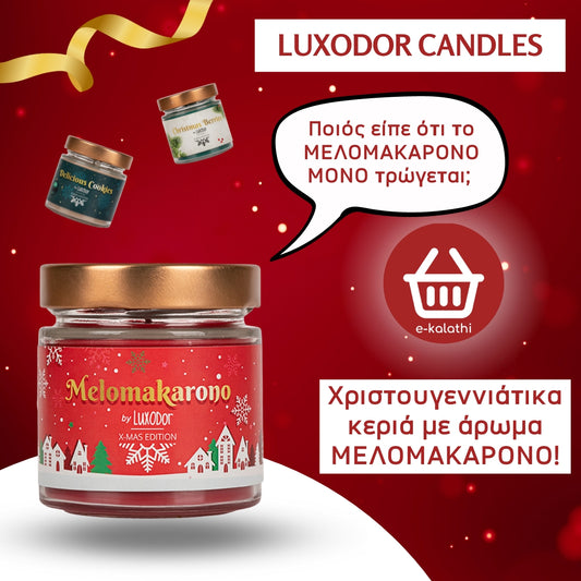 Χριστουγεννιάτικα κεριά με άρωμα ΜΕΛΟΜΑΚΑΡΟΝΟ!