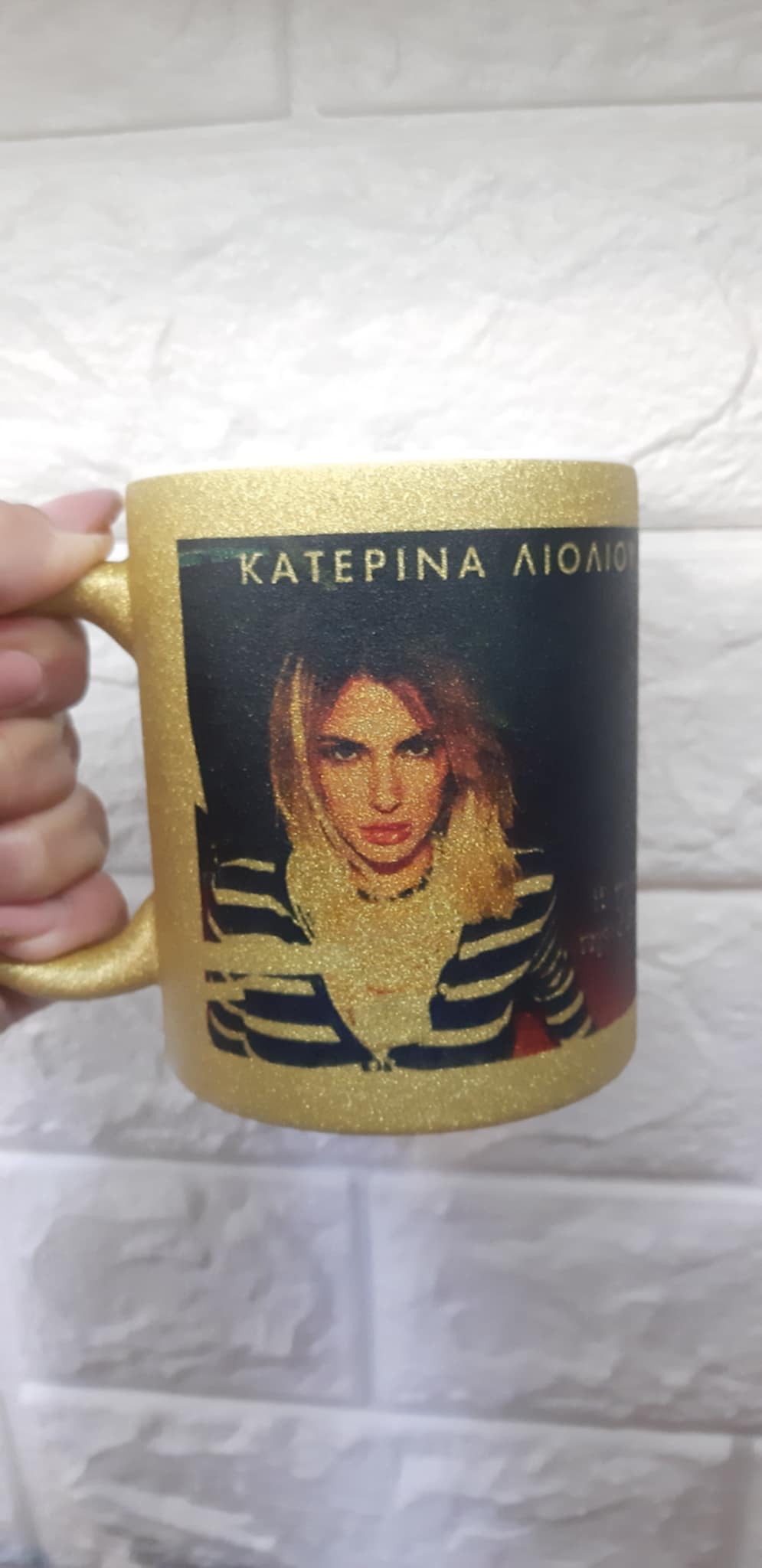 Κούπα Κατερίνα Λιόλιου με Glitter με QR το αγαπημένο σου soundtrack .