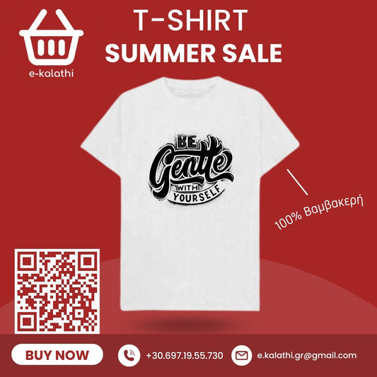 Καλοκαιρινά μπλουζάκια T-Shirt διάφορα Quotes