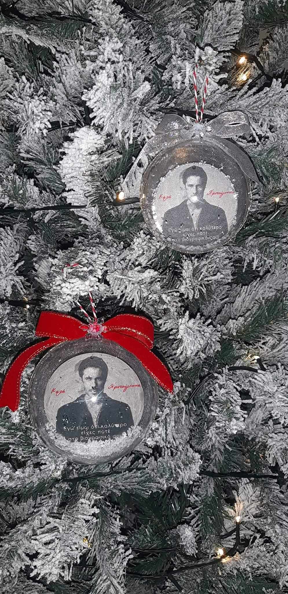 Χριστουγεννιάτικο στολίδι Νίκος Οικονομόπουλος.