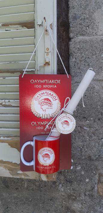 ΛΑΜΠΑΔΑ ΟΛΥΜΠΙΑΚΟΣ '100 ΧΡΟΝΙΑ'.