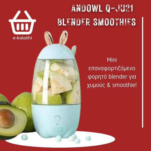 Andowl Q-JU21 blender Smoothies