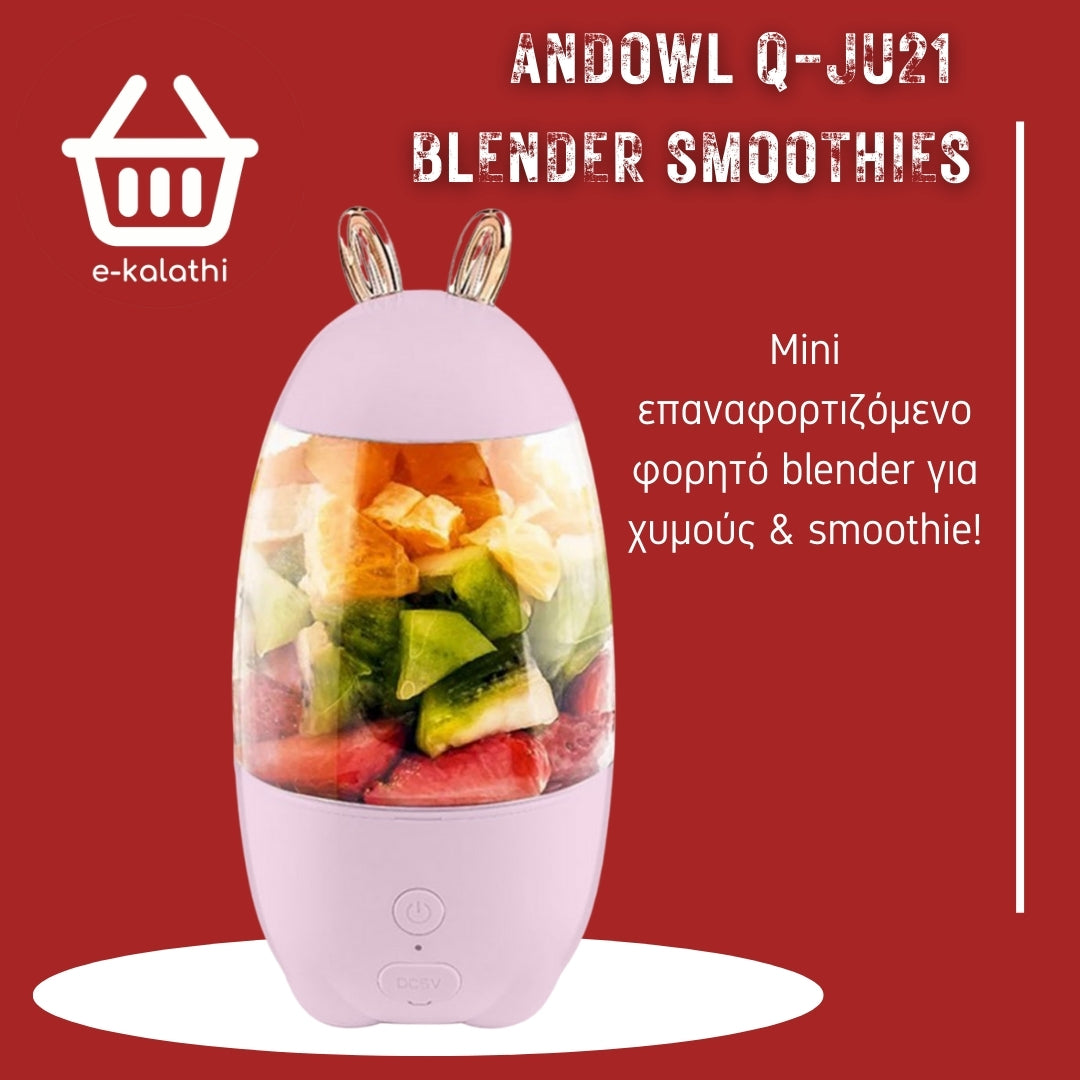 Andowl Q-JU21 blender Smoothies