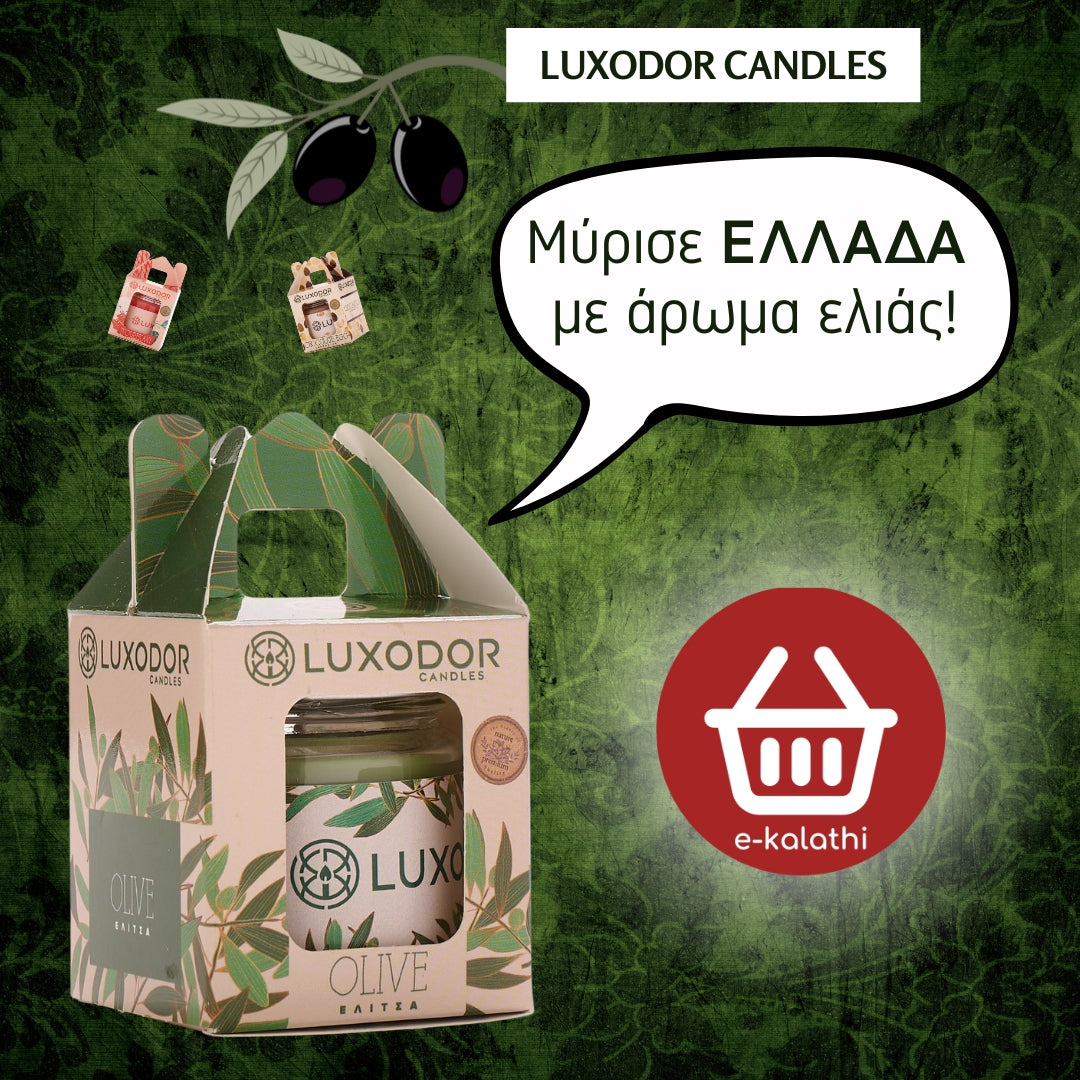 ΑΡΩΜΑΤΙΚΟ ΚΕΡΙ ΕΛΙΑ Luxodor