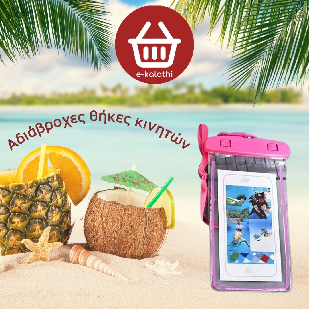 Αδιάβροχη Θήκη Κινητών