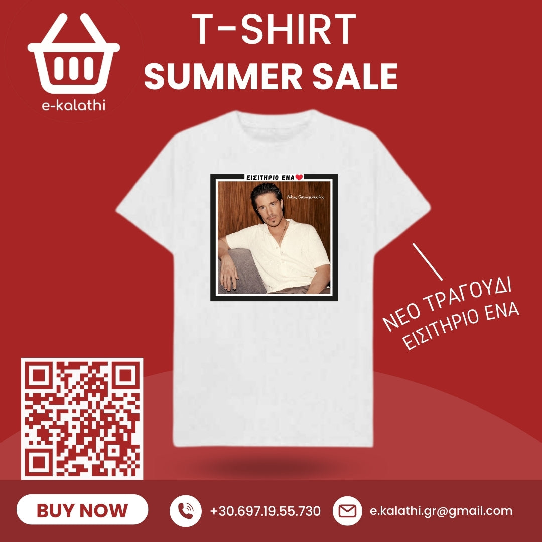 Μπλουζάκια T-Shirt Καλλιτέχνες