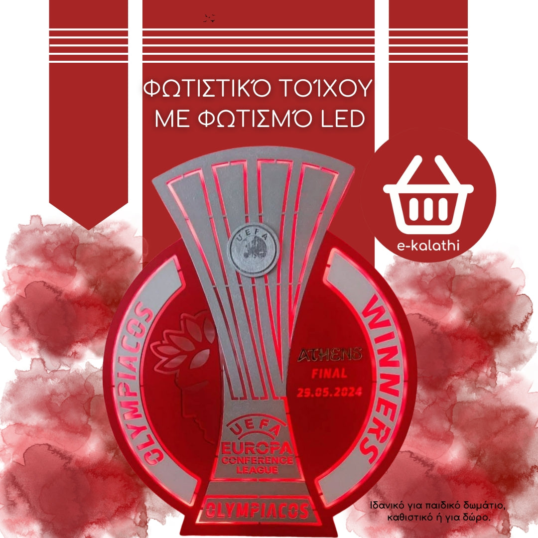 Φωτιστικό τοίχου με φωτισμό led Ολυμπιακός!