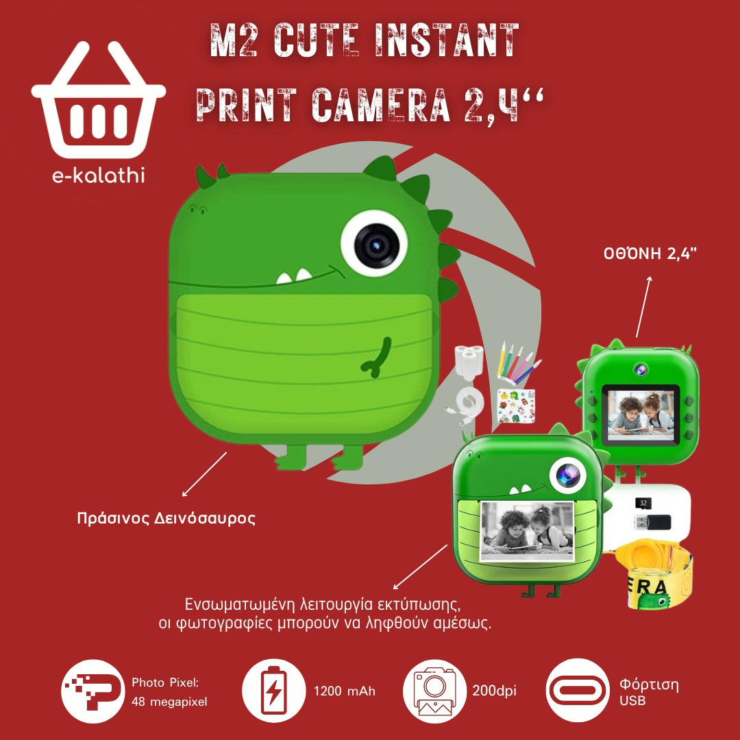 Παιδική κάμερα M2 Cute Instant Print Camera 2,4''