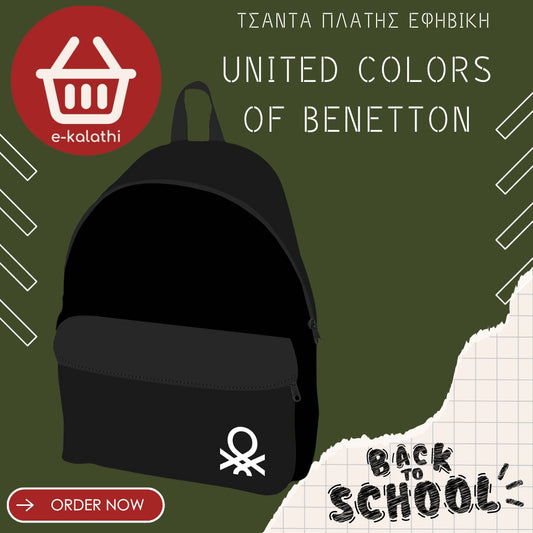 ΤΣΑΝΤΑ - ΣΑΚΙΔΙΟ UNITED COLORS OF BENETTON