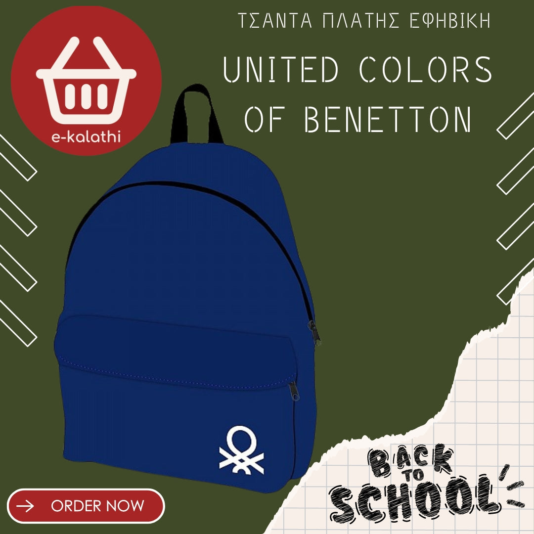 ΤΣΑΝΤΑ - ΣΑΚΙΔΙΟ UNITED COLORS OF BENETTON