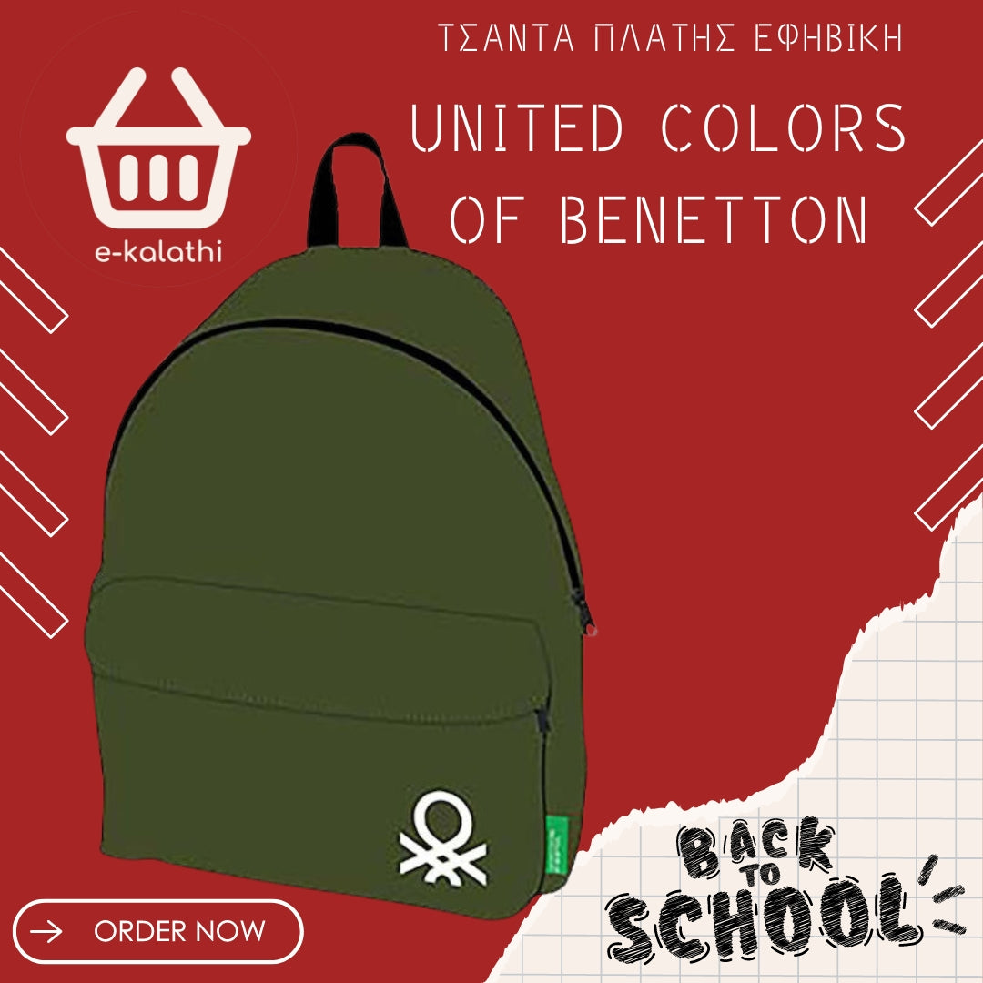 ΤΣΑΝΤΑ - ΣΑΚΙΔΙΟ UNITED COLORS OF BENETTON