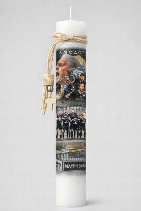 Πασχαλινή Λαμπάδα Μαύρη Θύελλα – Επετειακή Έκδοση Ανόδου.