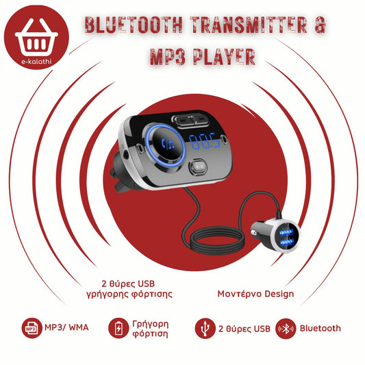 Bluetooth Transmitter & MP3 Player