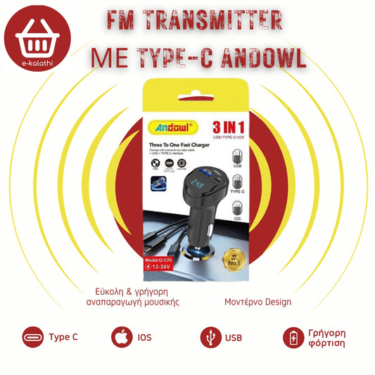 Αντάπτορας μουσικής αυτοκινήτου FM Transmitter με Type-C Andowl Q-C70