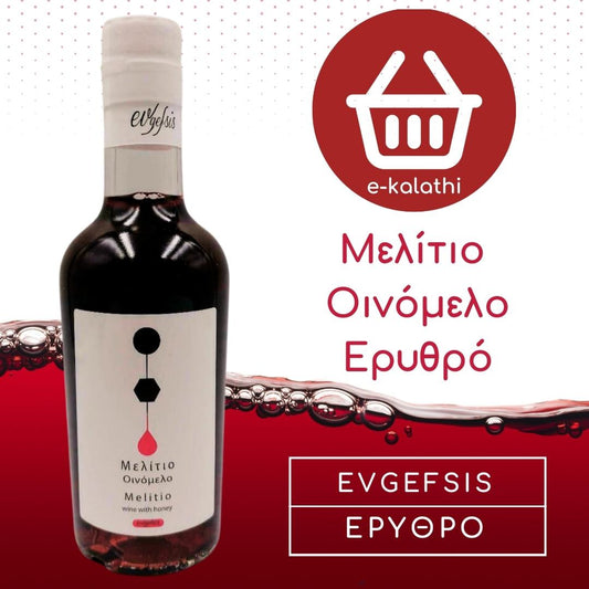 Evgefsis Κρασί Μελίτιο