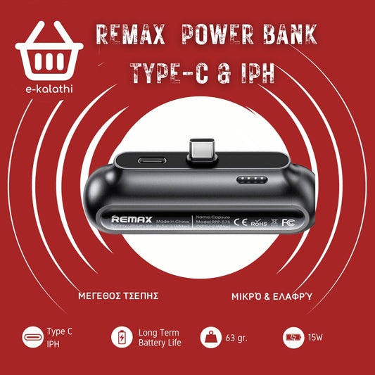 Remax Power bank Type-C & IPH 2500mAh